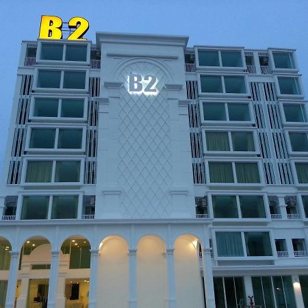 B2 Hua Hin Premier Hotel Экстерьер фото