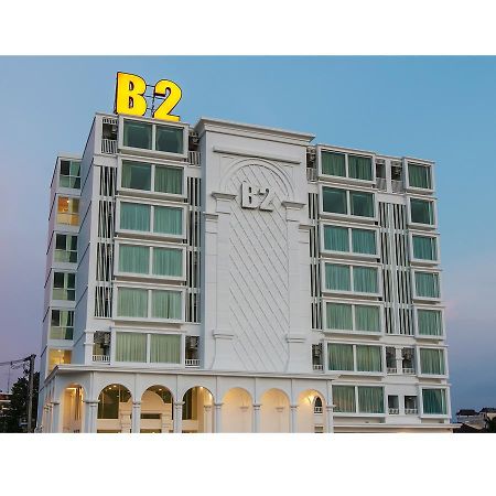 B2 Hua Hin Premier Hotel Экстерьер фото
